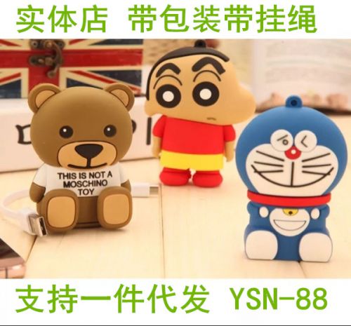 Réchauffeur USB pour les mains - Ref 417305