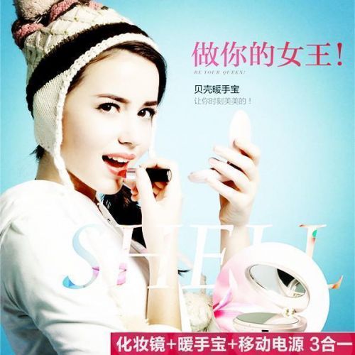 Réchauffeur USB pour les mains - Ref 417318