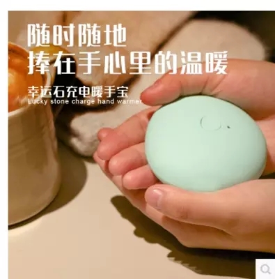 Réchauffeur USB pour les mains - Ref 417330