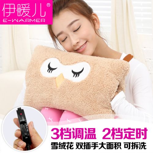 Réchauffeur USB pour les mains - Ref 417350