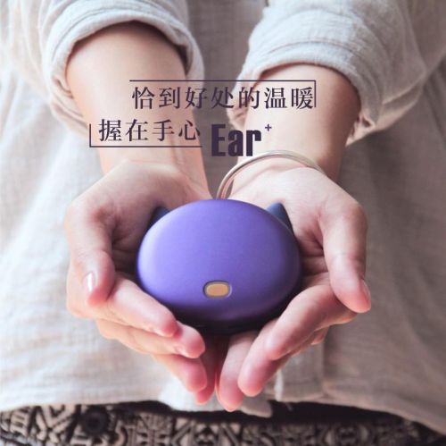 Réchauffeur USB pour les mains - Ref 417365