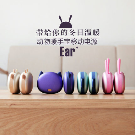 Réchauffeur USB pour les mains - Ref 417370