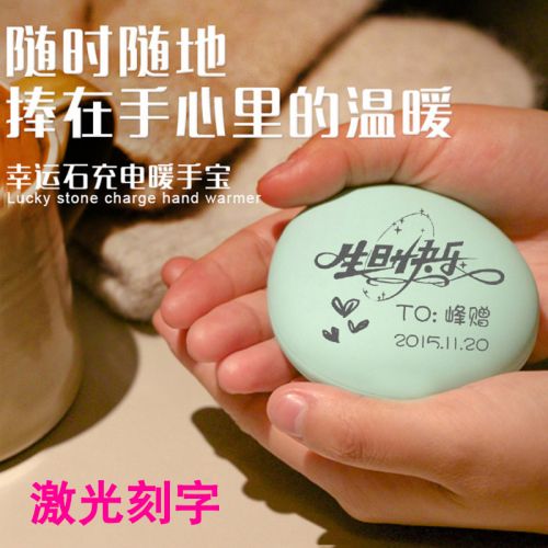 Réchauffeur USB pour les mains - Ref 417375