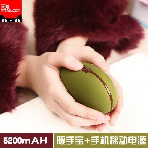 Réchauffeur USB pour les mains - Ref 417402