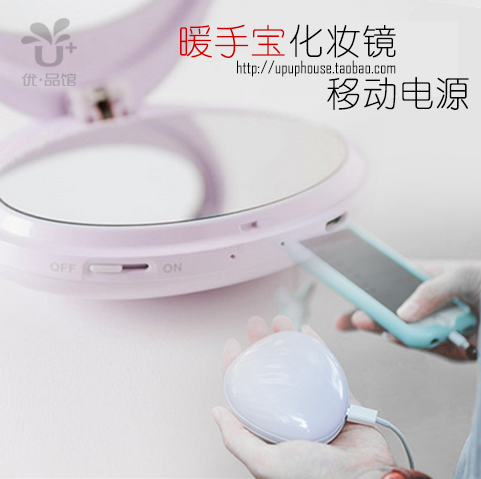 Réchauffeur USB pour les mains - Ref 417409