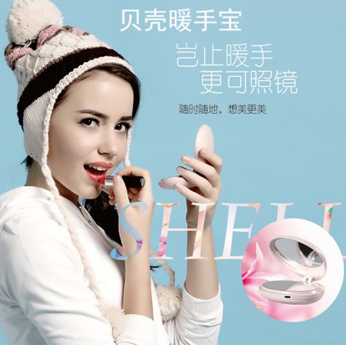 Réchauffeur USB pour les mains - Ref 417447