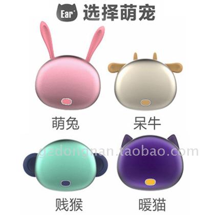 Réchauffeur USB pour les mains - Ref 417505