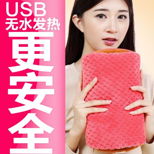 Réchauffeur USB pour les mains - Ref 417541