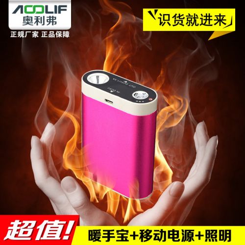 Réchauffeur USB pour les mains - Ref 417543