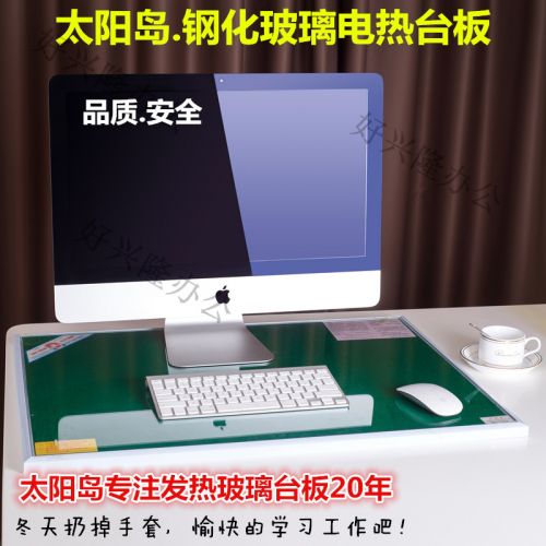 Réchauffeur USB pour les mains - Ref 417567