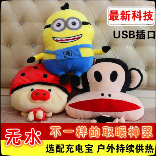 Réchauffeur USB pour les mains - Ref 417589