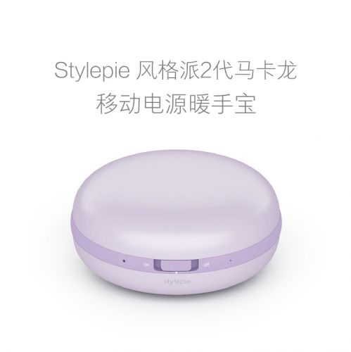 Réchauffeur USB pour les mains - Ref 417596