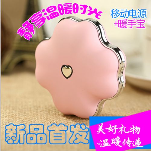 Réchauffeur USB pour les mains - Ref 417613