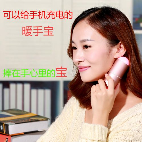 Réchauffeur USB pour les mains - Ref 417614