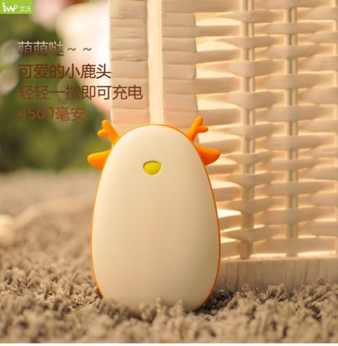 Réchauffeur USB pour les mains - Ref 417663