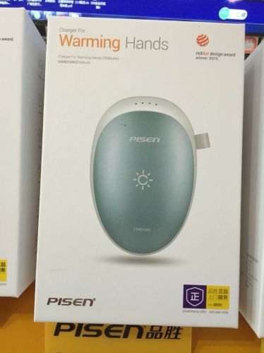 Réchauffeur USB pour les mains - Ref 417666