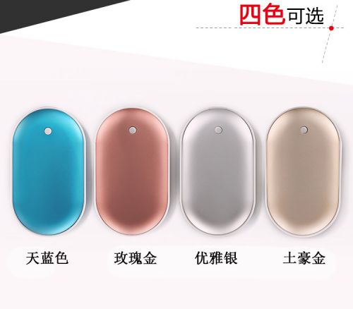 Réchauffeur USB pour les mains - Ref 417671