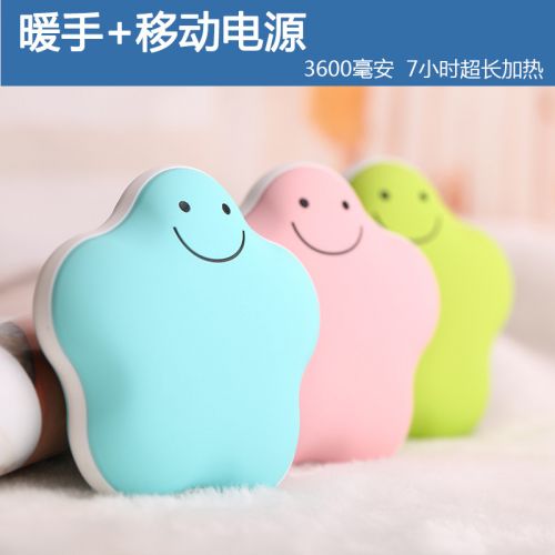 Réchauffeur USB pour les mains - Ref 417672