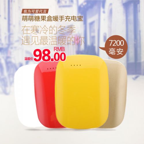 Réchauffeur USB pour les mains - Ref 417688