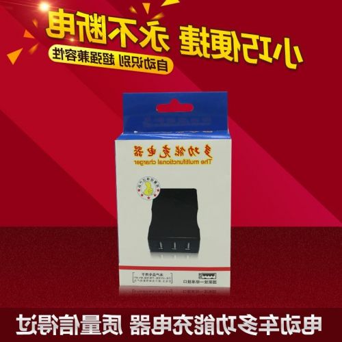 Réchauffeur USB pour les mains - Ref 417693