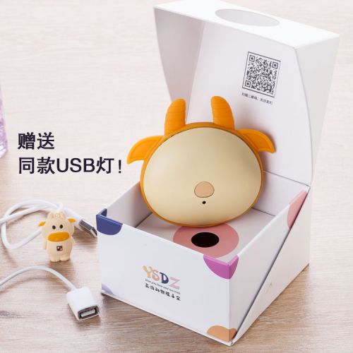 Réchauffeur USB pour les mains - Ref 417695