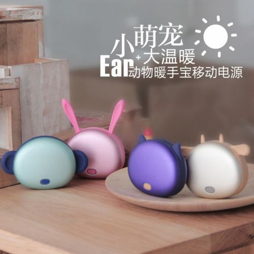 Réchauffeur USB pour les mains - Ref 417700