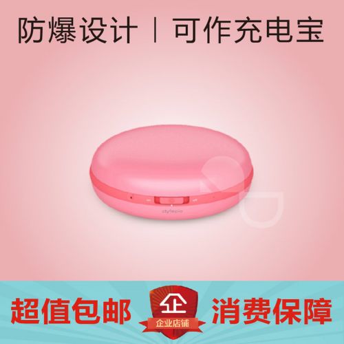 Réchauffeur USB pour les mains - Ref 417716