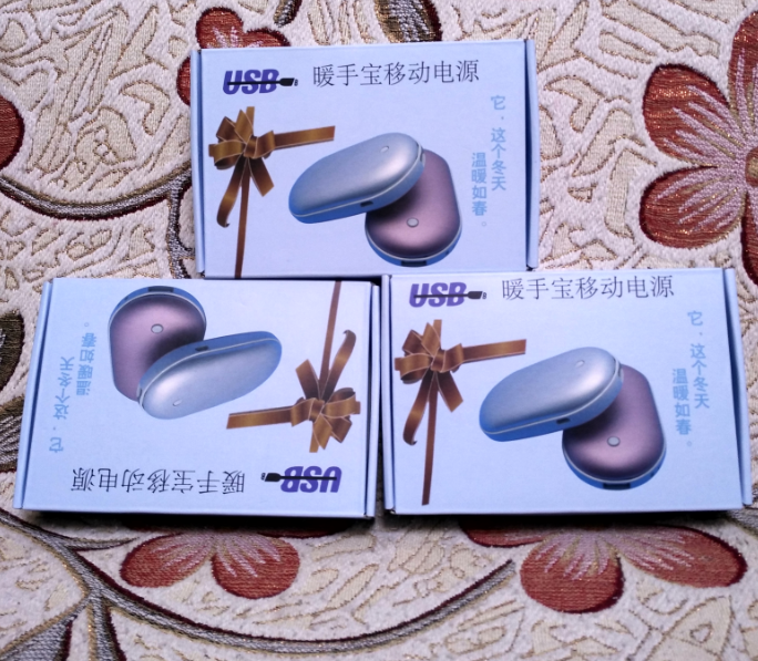 Réchauffeur USB pour les mains - Ref 417724