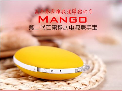 Réchauffeur USB pour les mains - Ref 417727