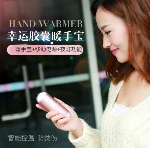 Réchauffeur USB pour les mains - Ref 417742