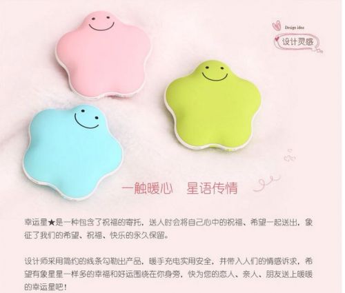 Réchauffeur USB pour les mains - Ref 417780