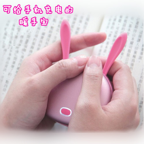 Réchauffeur USB pour les mains - Ref 417783