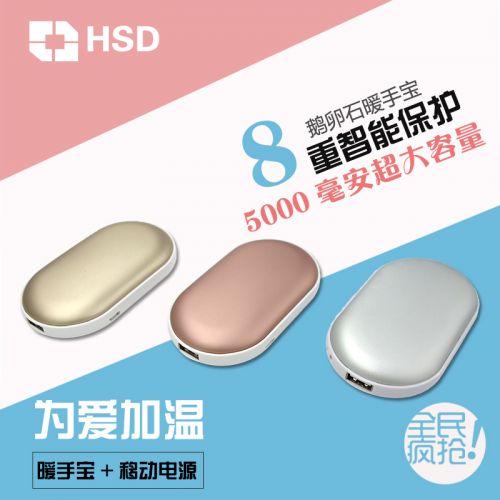 Réchauffeur USB pour les mains - Ref 417785