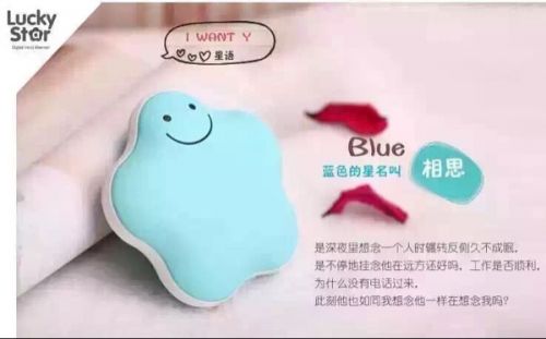 Réchauffeur USB pour les mains - Ref 417787