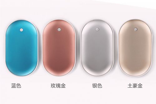 Réchauffeur USB pour les mains - Ref 417836