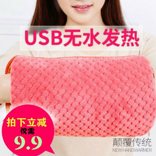 Réchauffeur USB pour les mains - Ref 417852