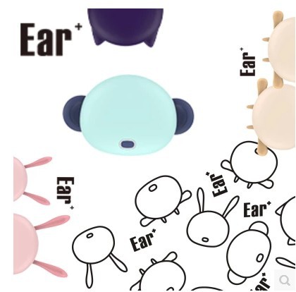 Réchauffeur USB pour les mains - Ref 417853