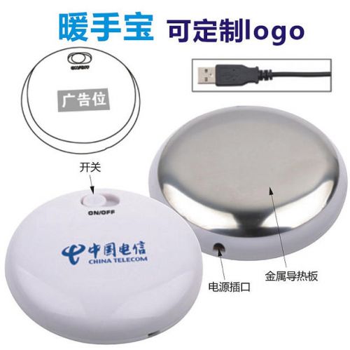 Réchauffeur USB pour les mains - Ref 417874