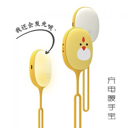 Réchauffeur USB pour les mains - Ref 417877