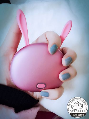 Réchauffeur USB pour les mains - Ref 417914