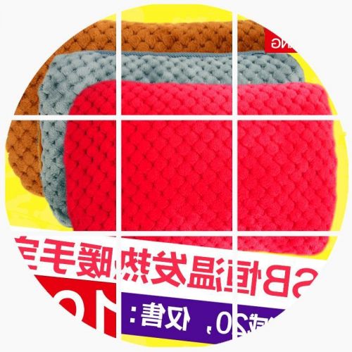 Réchauffeur USB pour les mains - Ref 417939