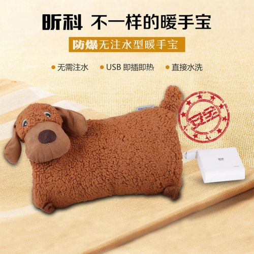 Réchauffeur USB pour les mains - Ref 417943