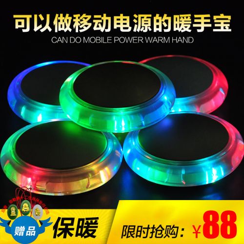 Réchauffeur USB pour les mains - Ref 417945