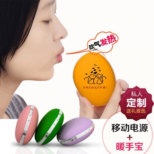 Réchauffeur USB pour les mains - Ref 417946