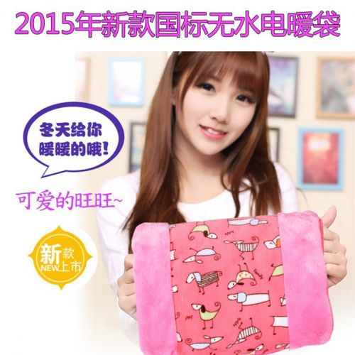 Réchauffeur USB pour les mains - Ref 417949