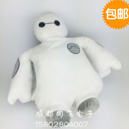 Réchauffeur USB pour les mains - Ref 417951