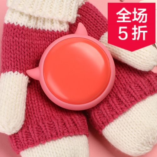 Réchauffeur USB pour les mains - Ref 418000