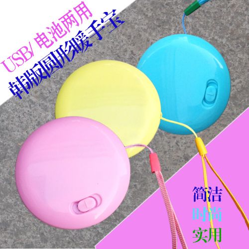 Réchauffeur USB pour les mains - Ref 418014