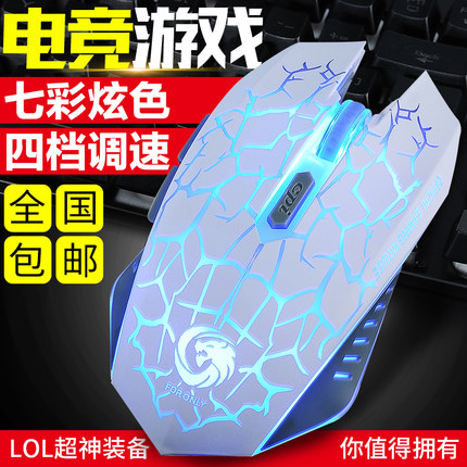 Réchauffeur USB pour les mains - Ref 418067