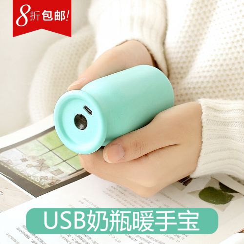 Réchauffeur USB pour les mains - Ref 418073